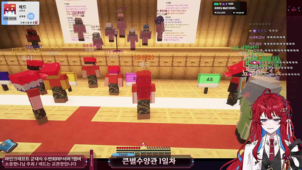 유치원교사 채로키 ㅋㅋㅋㅋ