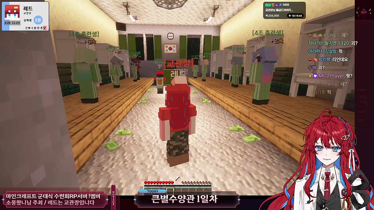 김괴란 나락퀴즈쇼 