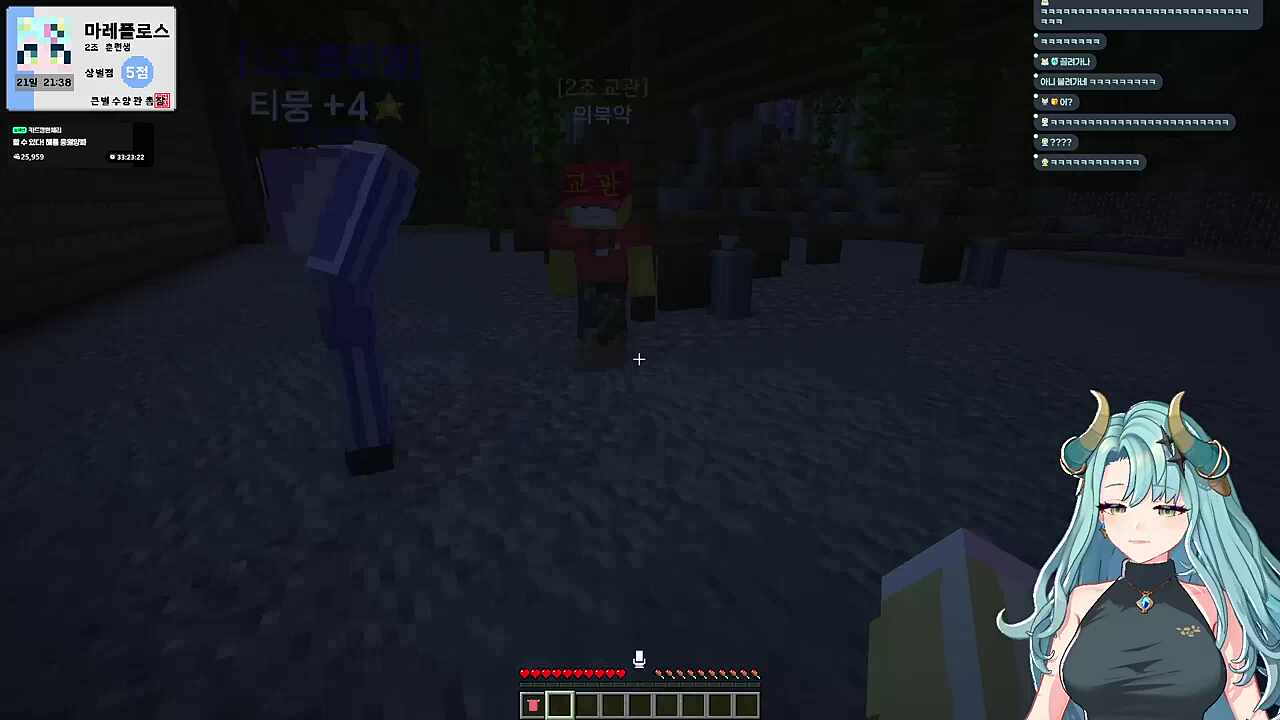 친구팔아먹는 나츠키 ㅋㅋㅋㅋㅋㅋ