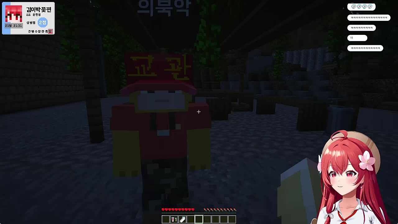 고의폐급행동 적발