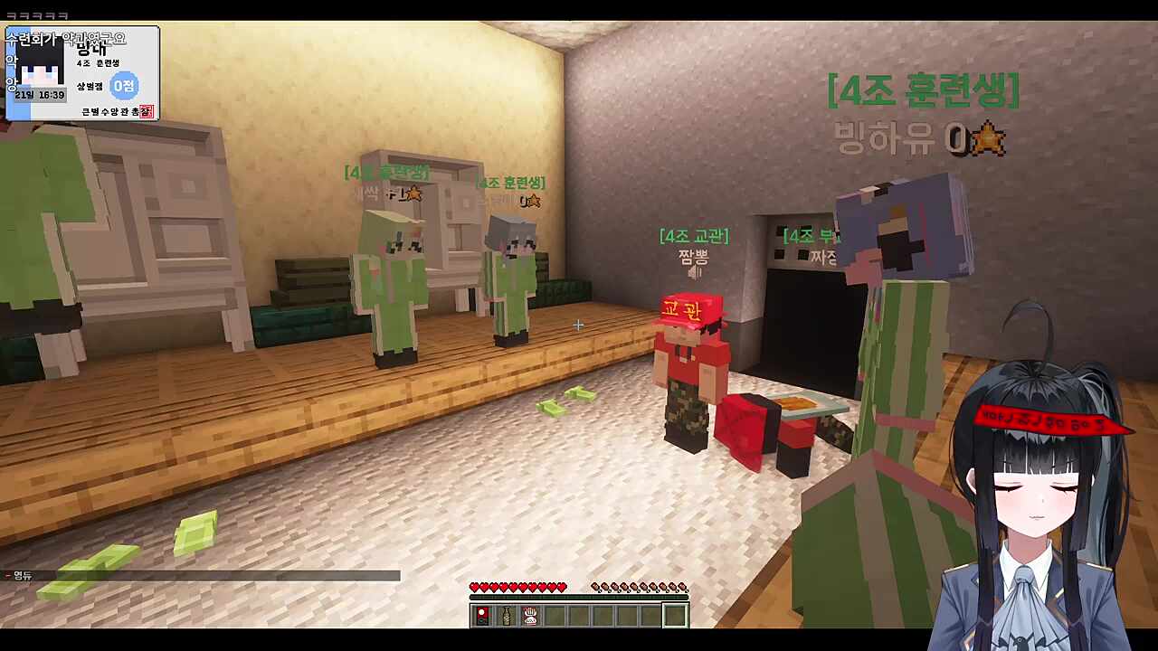 큰별수양관 4조