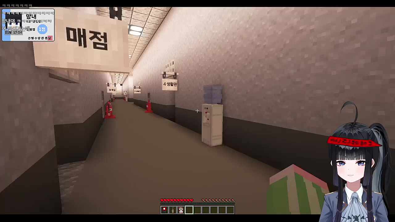 큰별수양관 1일차 4조