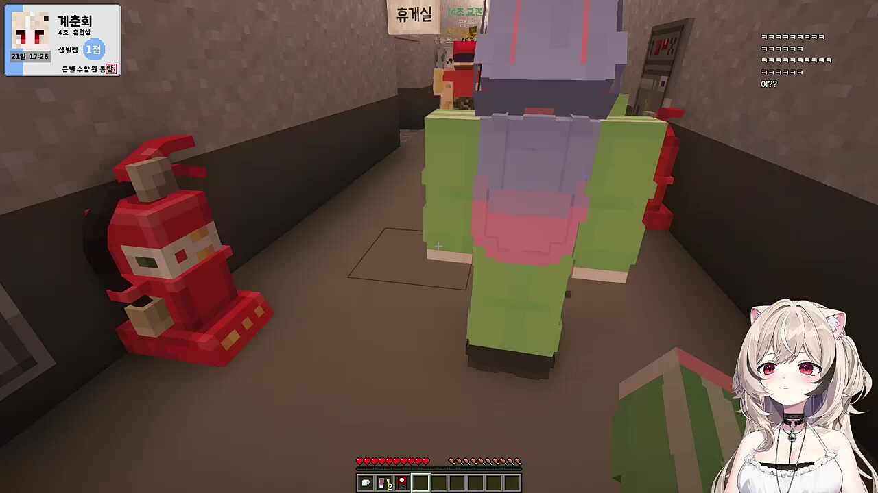 4조 vs 2조 패싸움