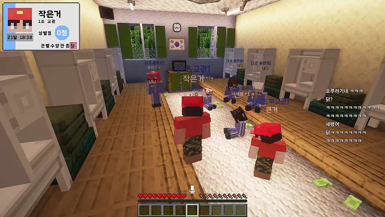 이초홍) 교관님들 두 분은 같이 일하신지 얼마나 되셨습니까 강지형) 하루 크캣) 4시간 됐습니다 정확히 교육생들 만난지 2배 