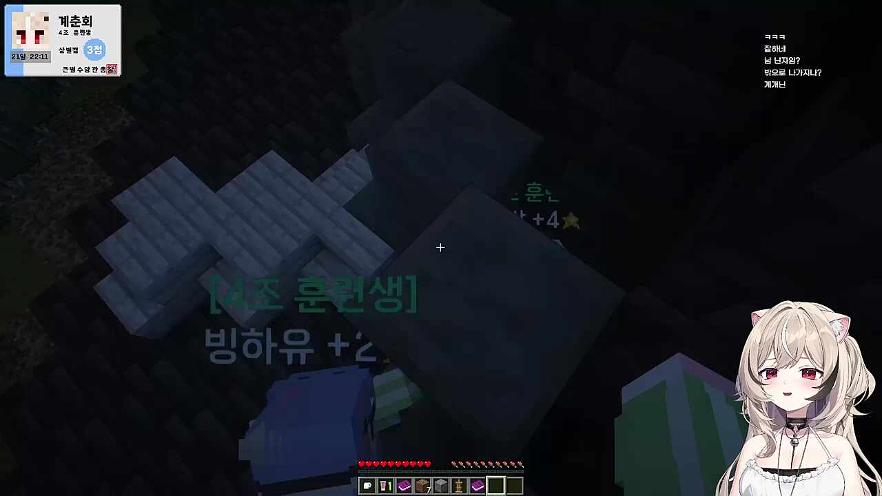 습관적 나쁜 손