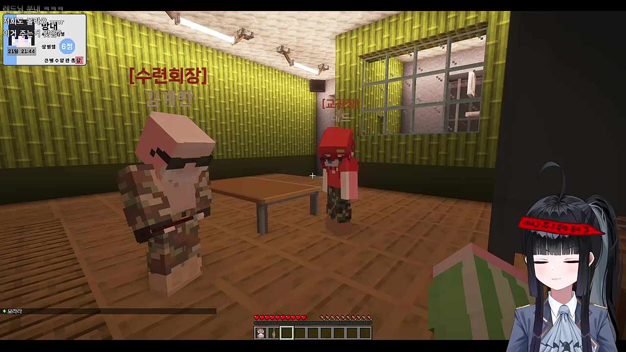 큰별수양관 1일차