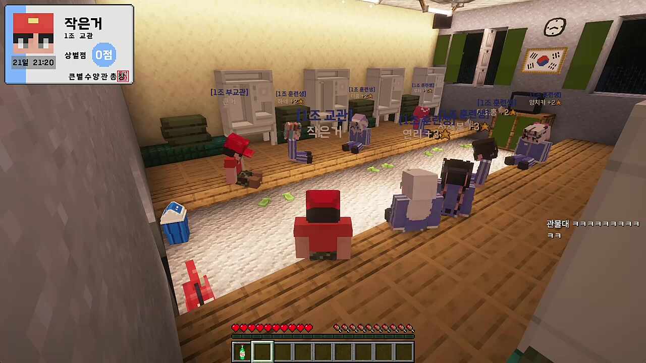 김계란) 건곤감괘죠? 여기서 건이 뭔지 말해볼 수 있는 사람 망내 교육생 망내) 이거 나락퀴즈쇼 아닙니까? 김계란) 오케이 알았습니다 그러면 넘어가도록 하겠습니다