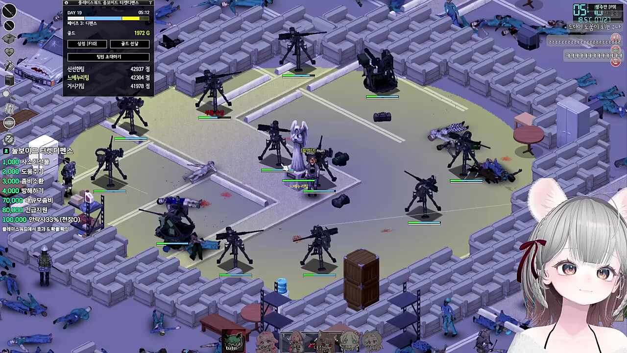 신선한 느에누리 거시기