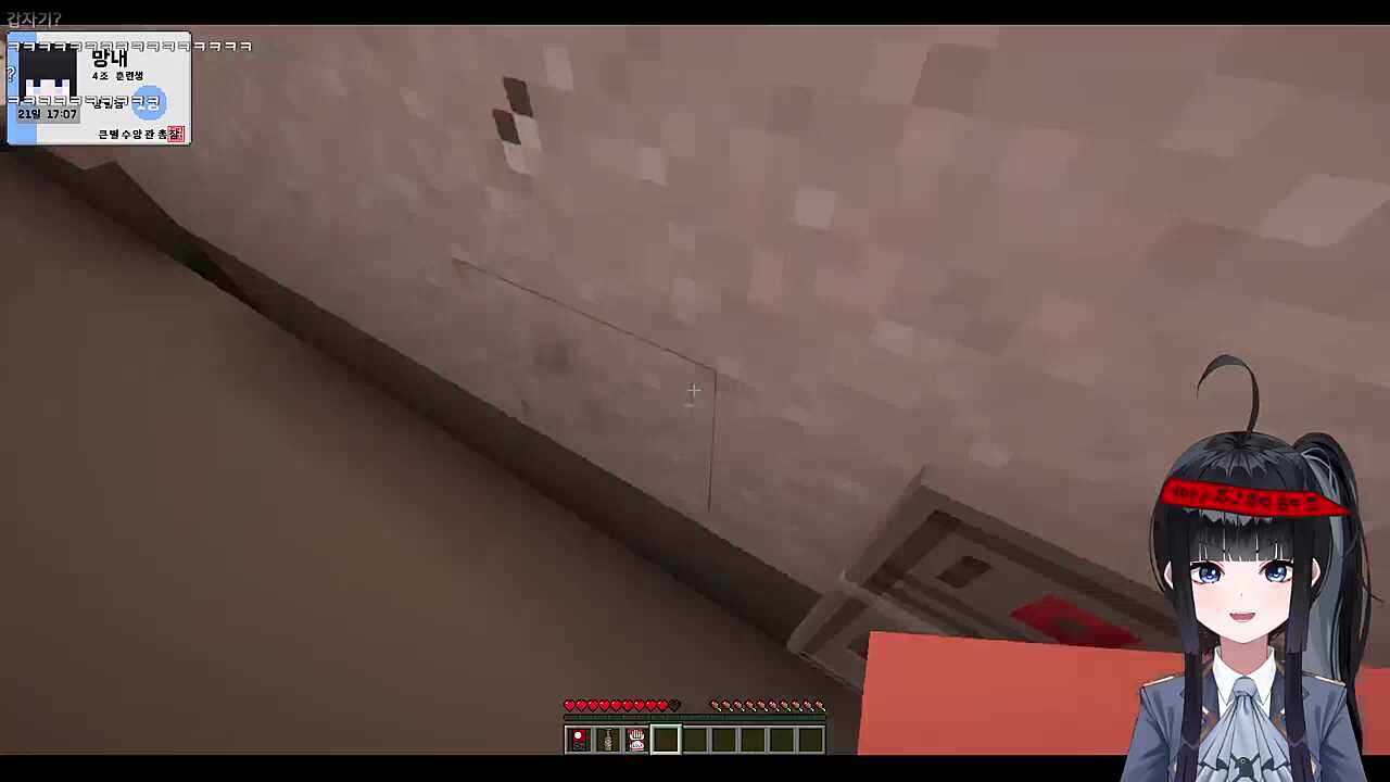 큰별수양관 1일차 4조