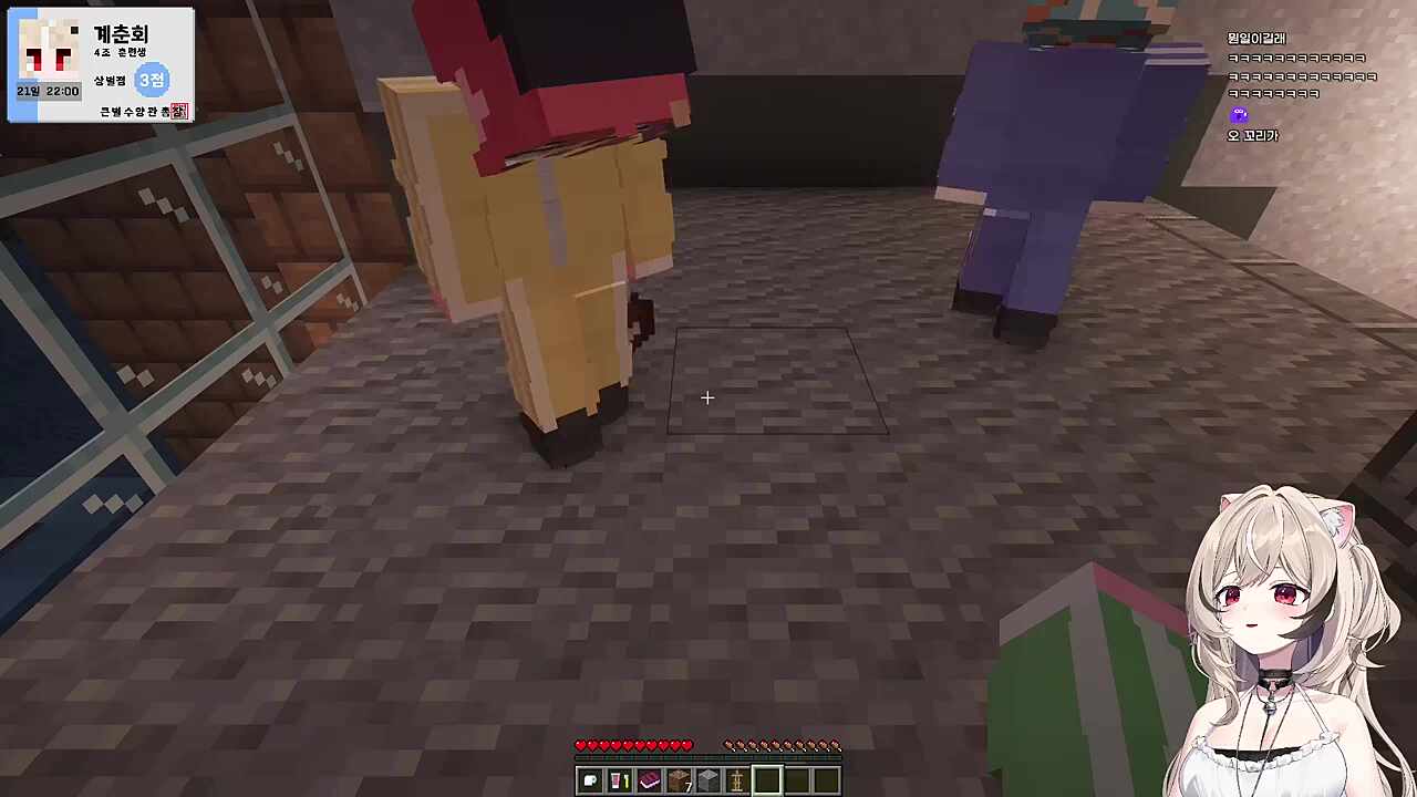 나츠키) like 히바리 쿄야