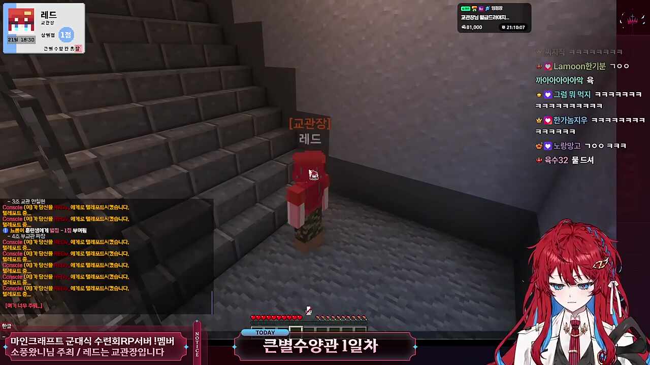 여기 너무 추워 뭐임