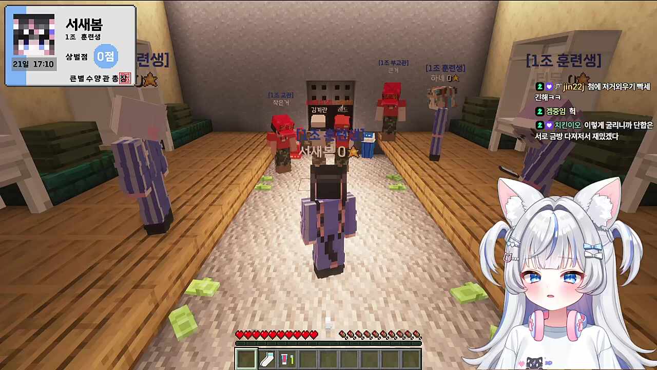 [큰별수양관] 1조 김계란 조교 등장