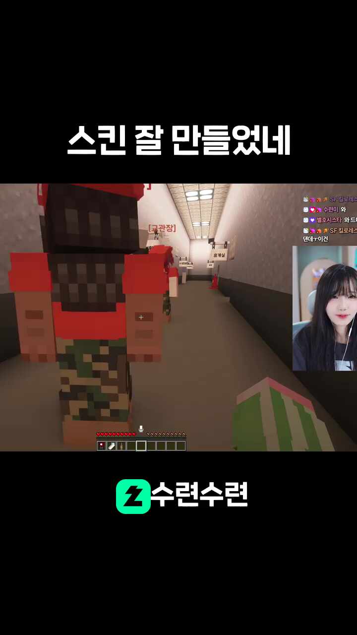 스킨 잘 만들었네