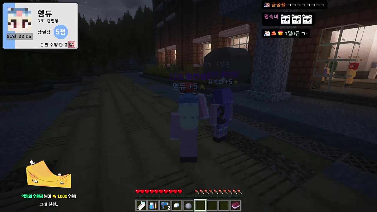 듀명인간 ㅋㅋㅋㅋ