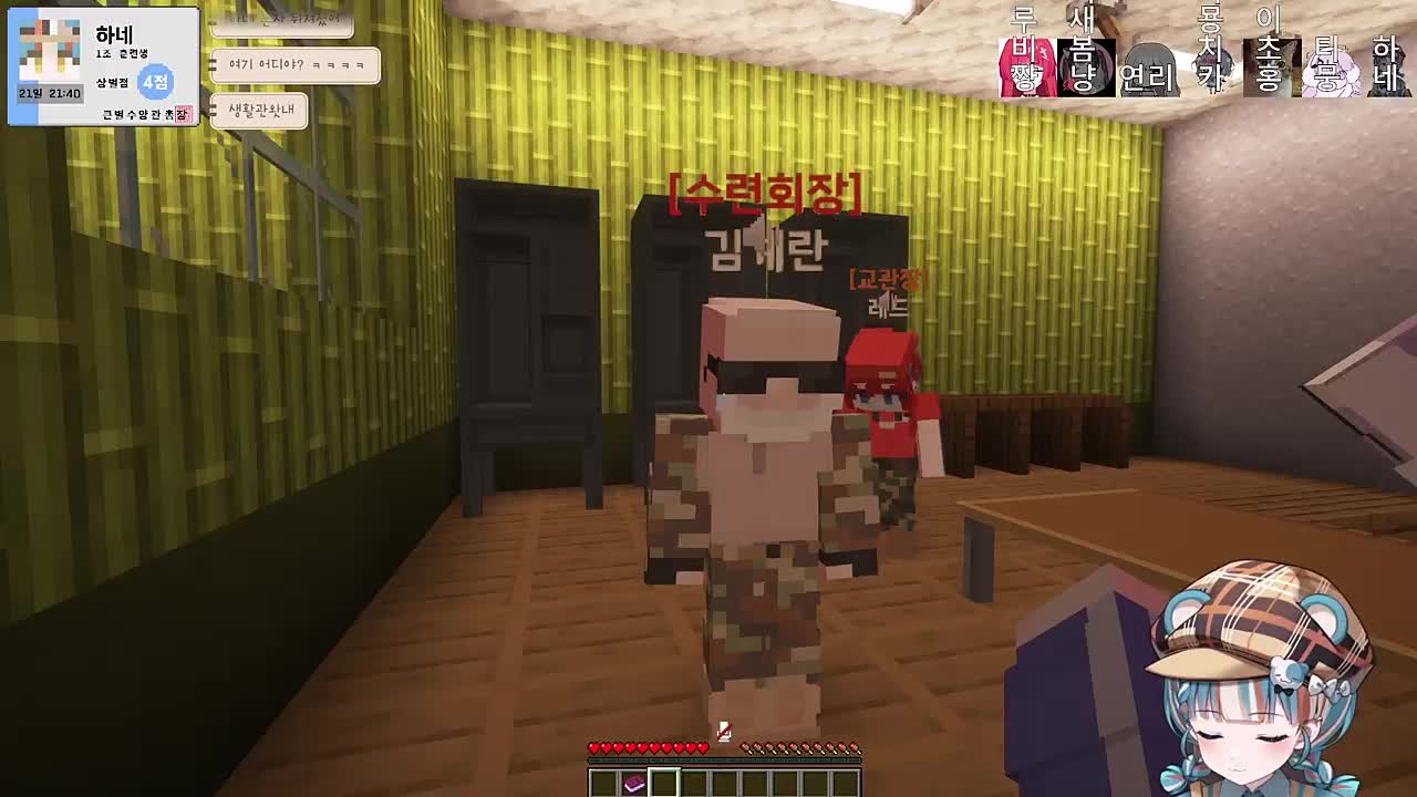 [큰별수양관] 1조 김계란 때린 티몽 ㅋ