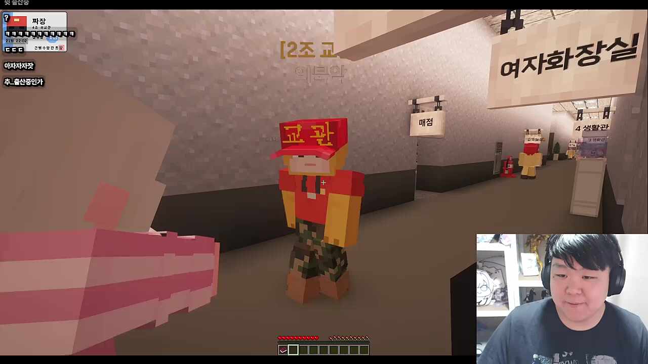 남자화장시에서 어느 여성의 시선이 느껴진다