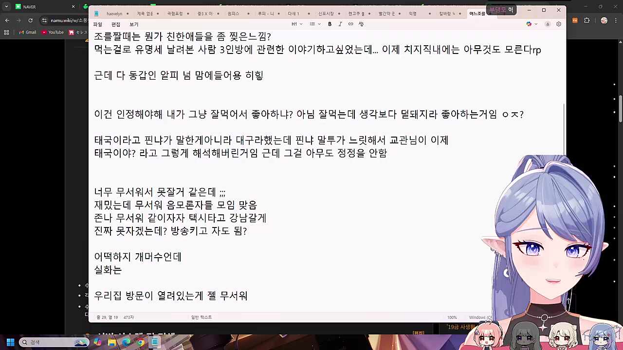 큰별수양관 추리 