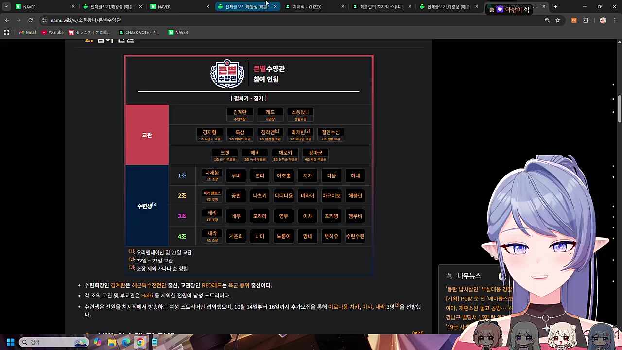 큰별수양관 추리