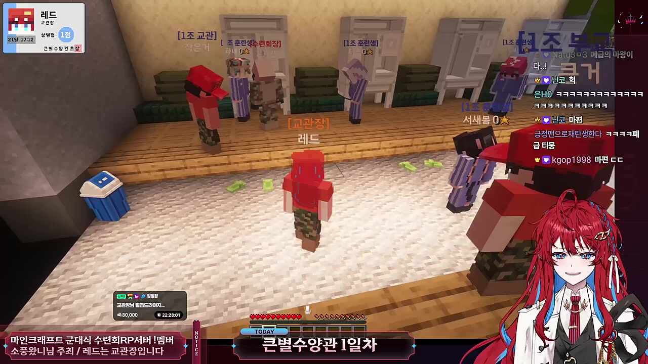 1조 훈련생 하네~