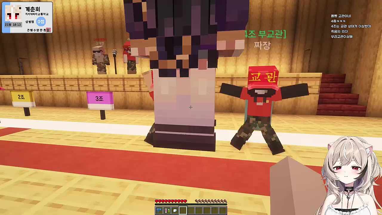 4조 계춘회 수련수련 빙하유 뇨롱이 냐미 망내 새싹