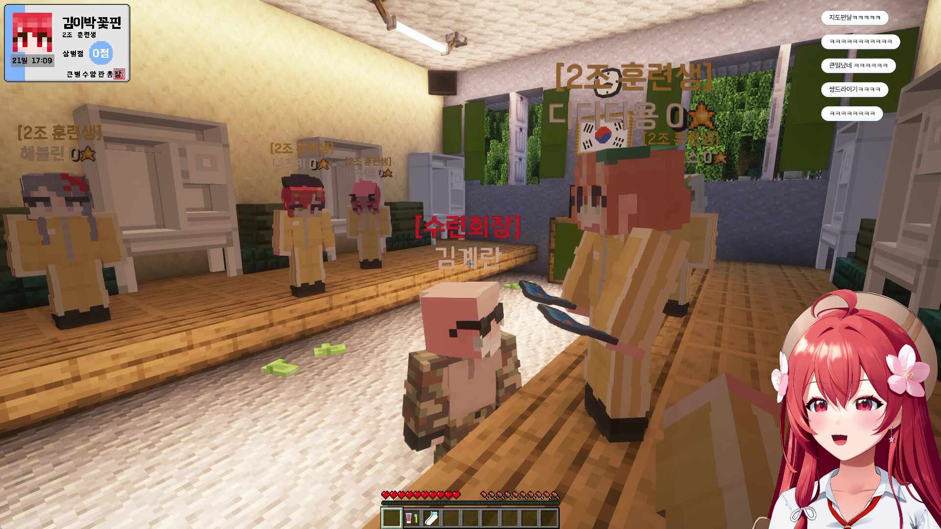 [꽃핀] 큰별 수련관 입소! 두근두근!!