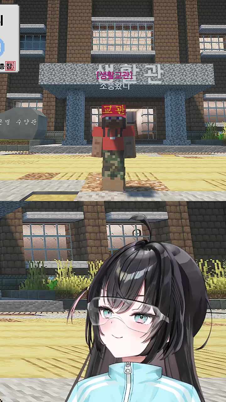 소풍 등장&스킨 설명