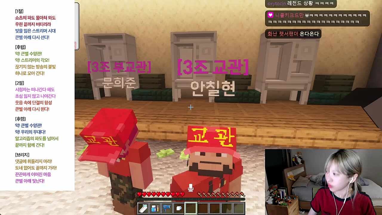 듀누나 부끄러워~