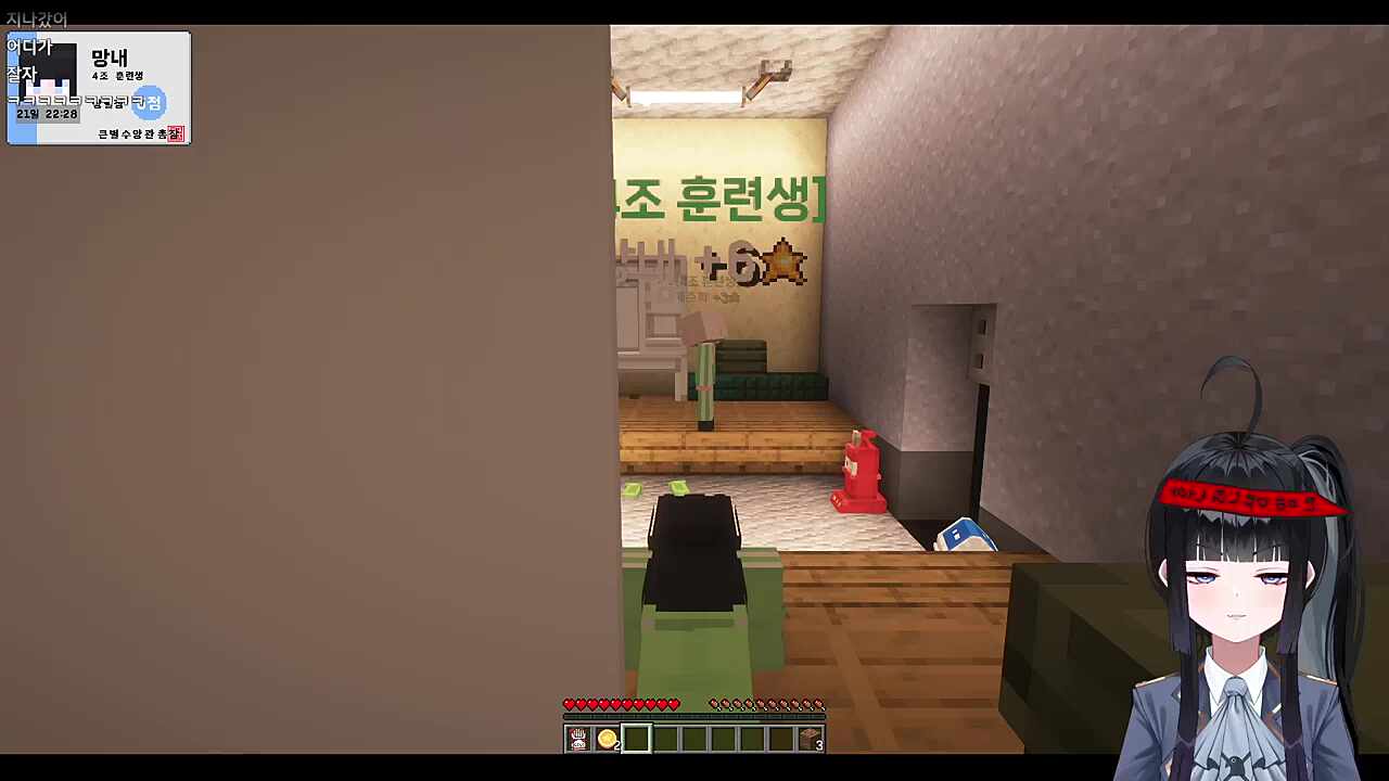 큰별수양관 1일차 4조 -완-