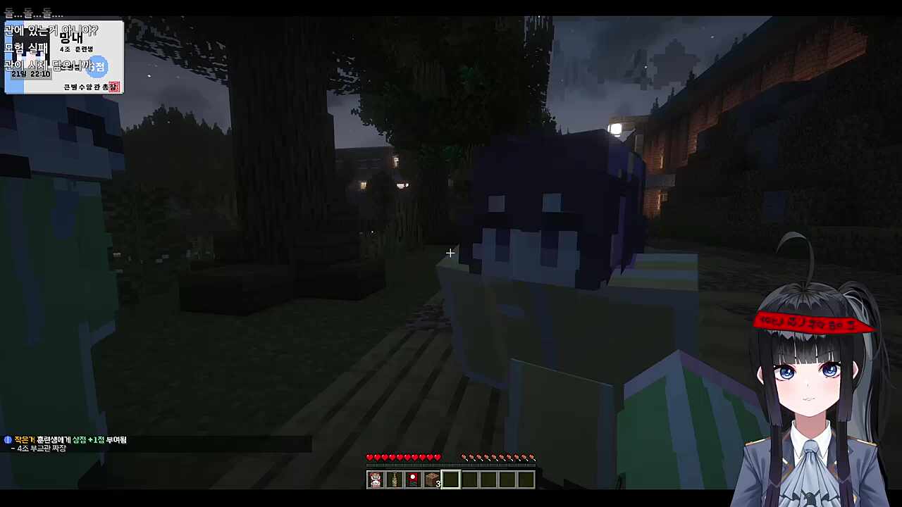 큰별수양관 1일차