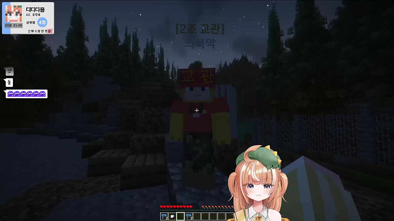 큰별수양관 1일차