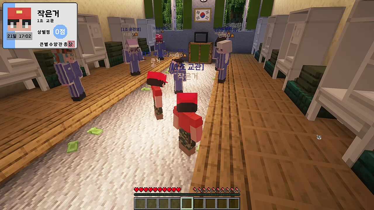 크캣) 이 정도는 다들 할 수 있습니다 이 정도... 못합니까 지금 우리 1조가? 하네) 할 수 있어 크캣) 할 수 있어는 반말입니다 하네) 엎드릴까요?