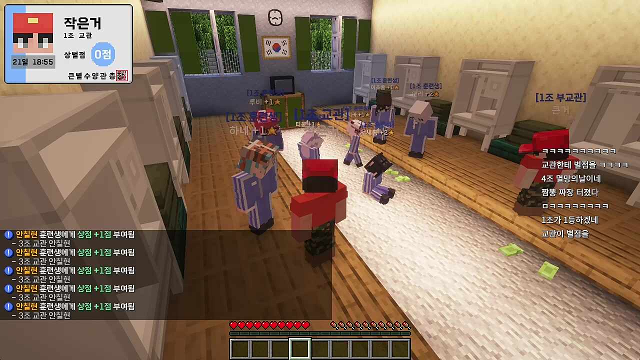 이초홍) 근데 우리 교관님들만 마편 안 받아서 심심하시겠는데? 치카) 마편 넣어드릴까요? 크캣) 교관 씁니다 부교관 말고 마음의 편지가 아닙니다 그건 몰래 음흉하