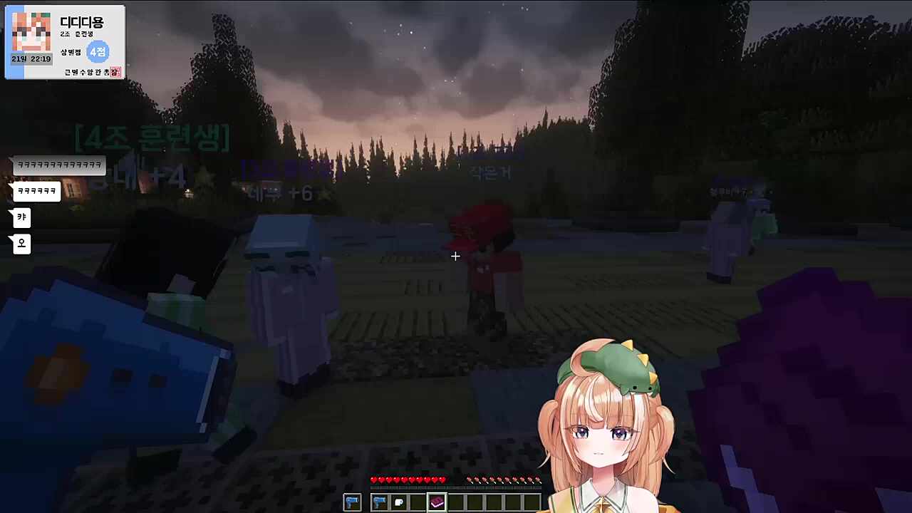 님들도 치셈 허니허니나옴