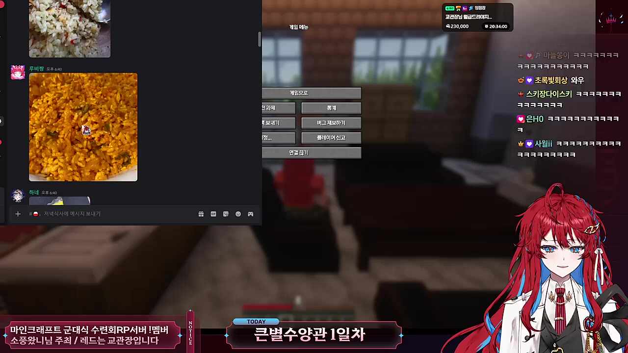 1일차 저녁식사 구경하기 - 진짜 식판