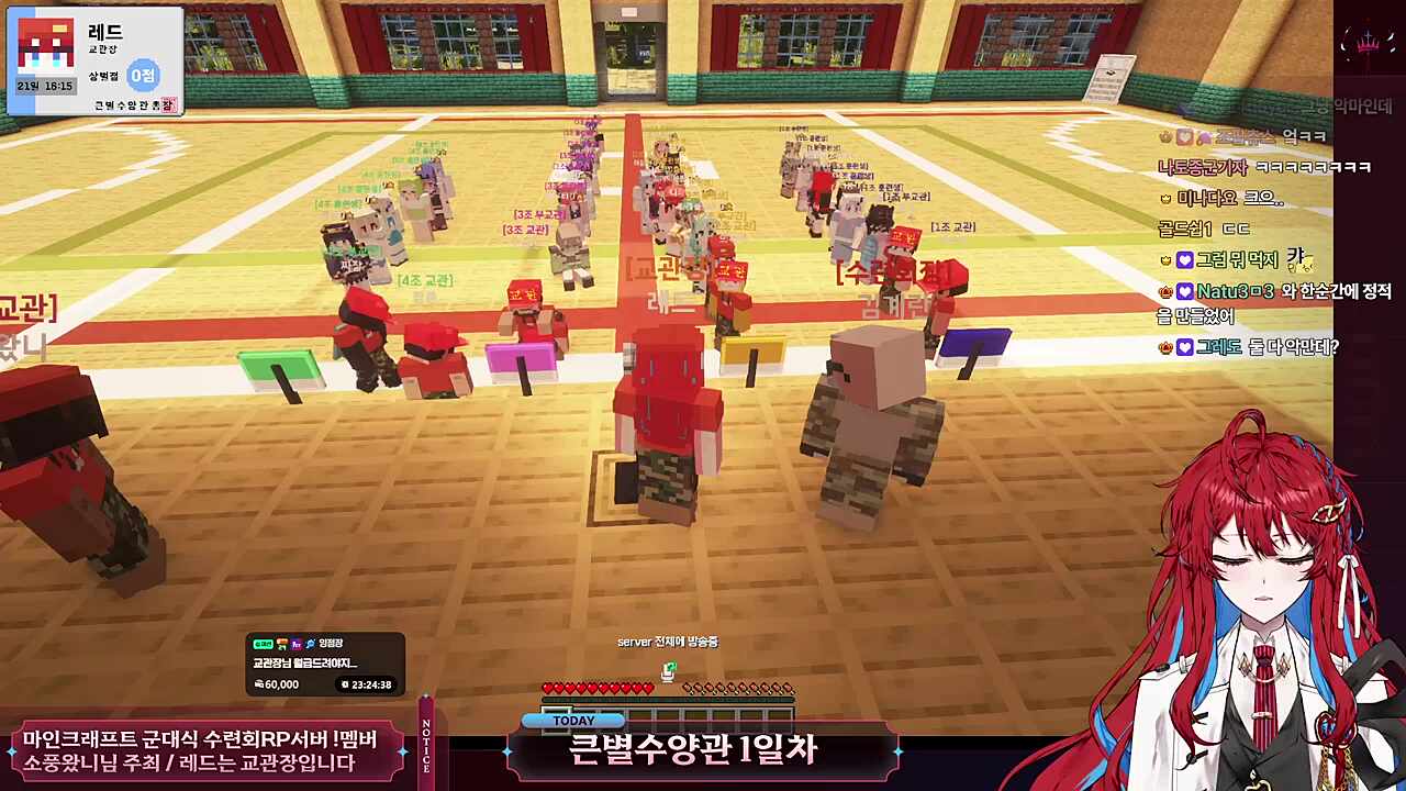 앙 아닙니다 - 알았다!