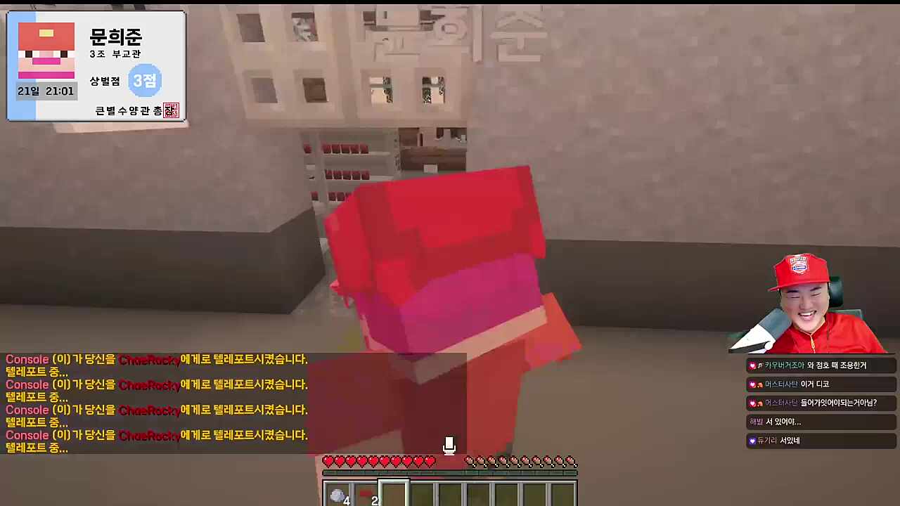 점호 분탕이 좋아~