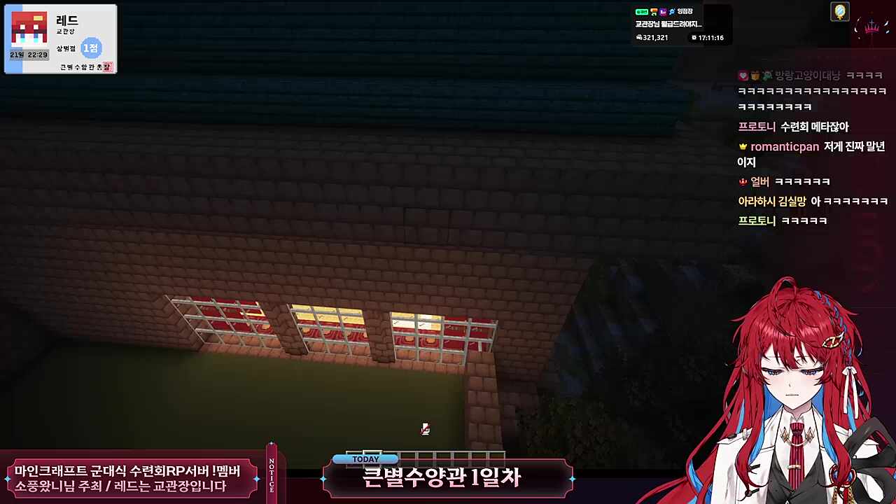 또 뮤트야 ㅋㅋㅋㅋ