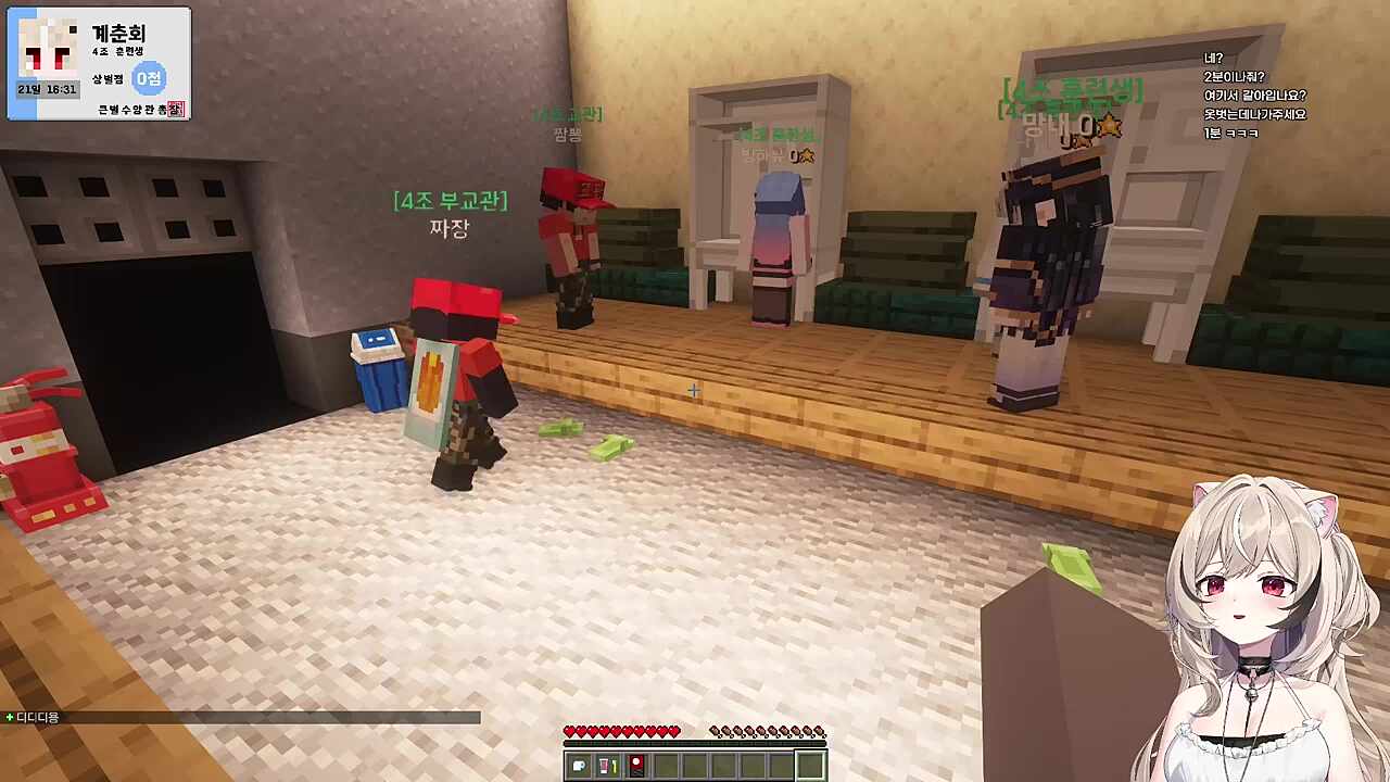 사심채우는 짬뽕교관