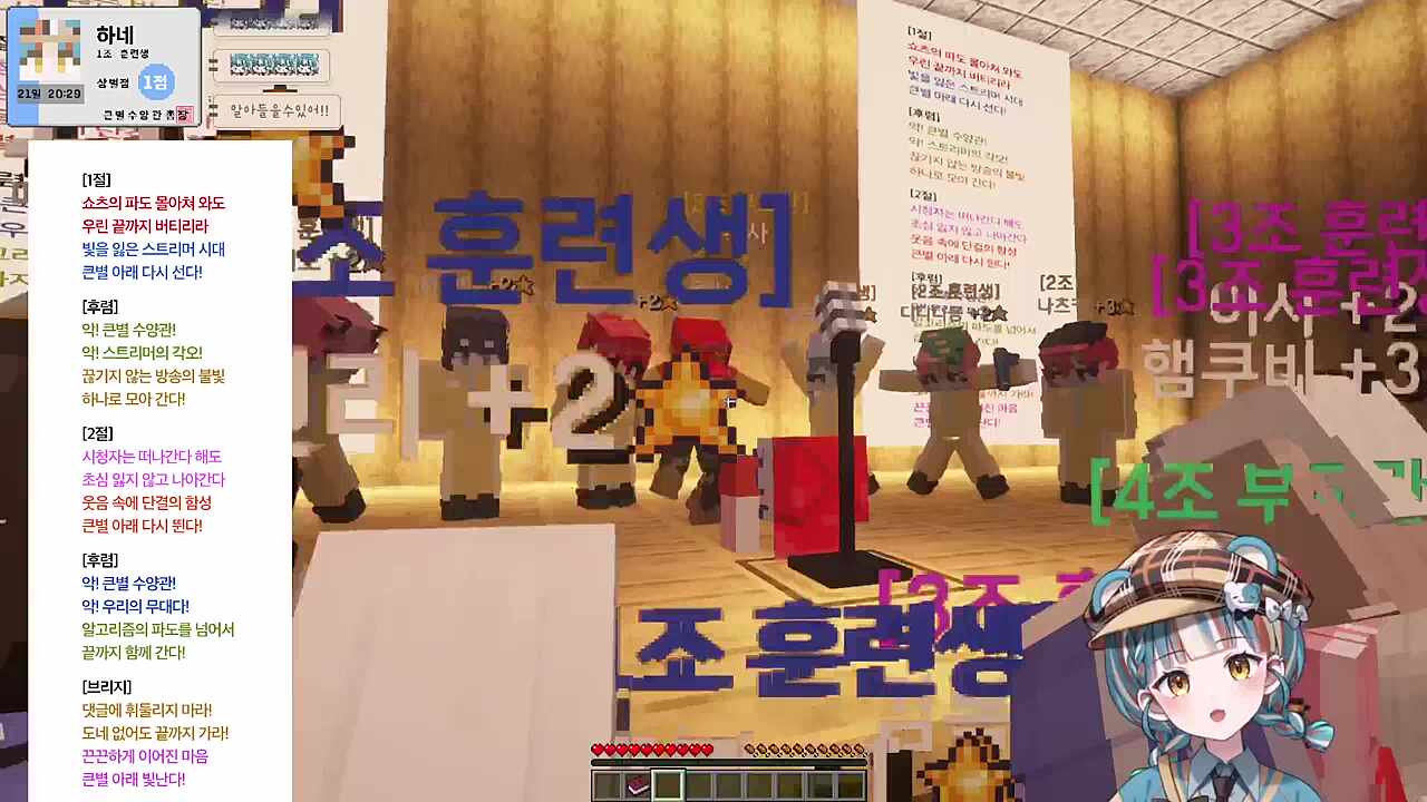 [큰별수양관]  독사 조교님의 소름 돋는 노래 실력 