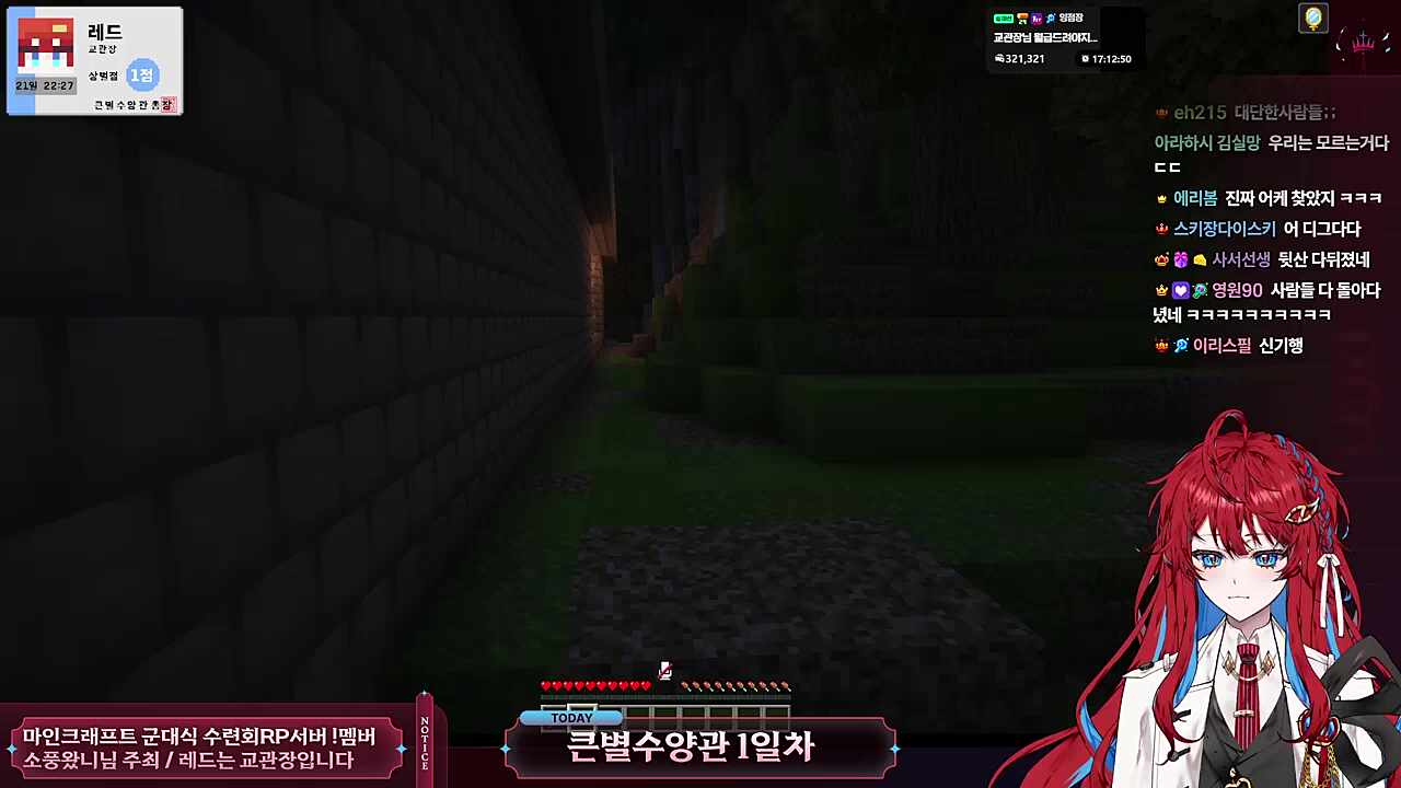 마이크가 뮤트였어 ㅋㅋㅋㅋ