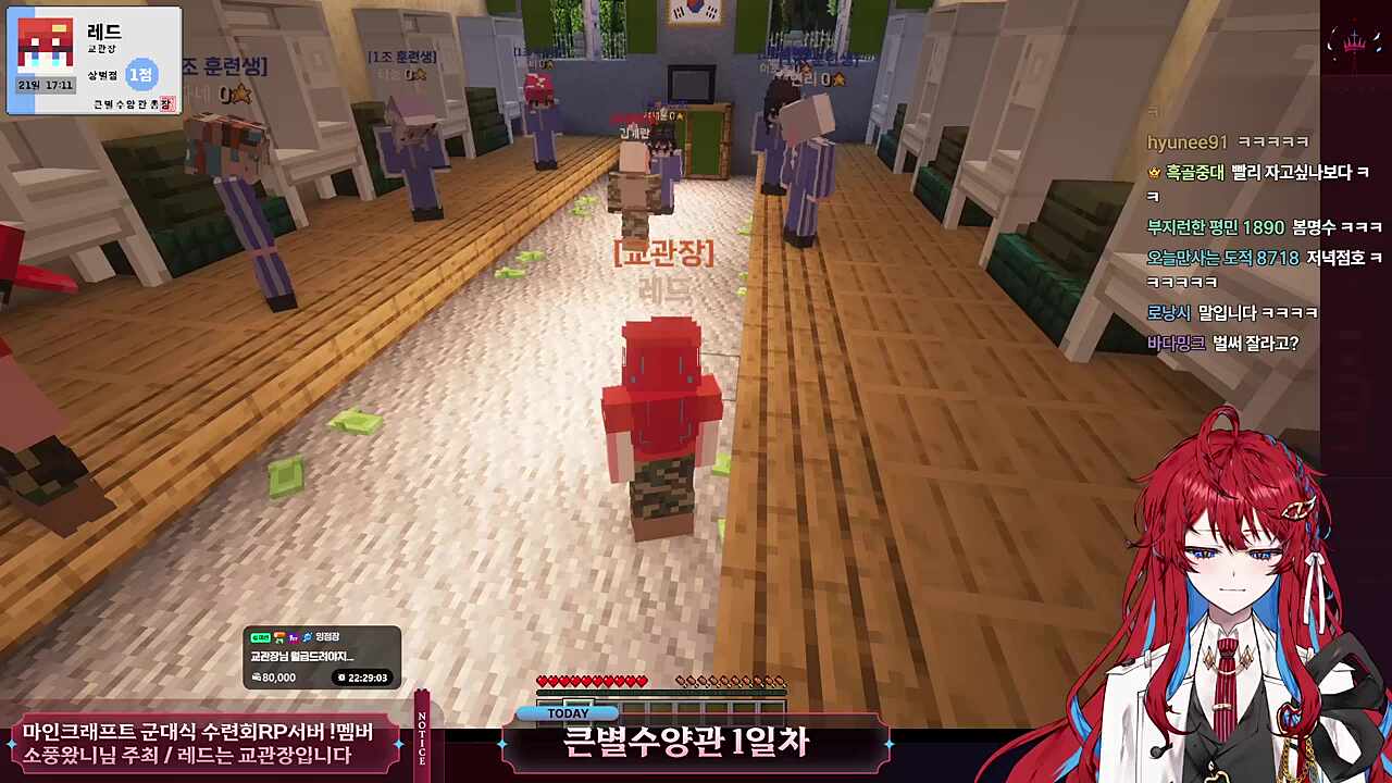 1조 생활관 불시 점검 - 1조 훈련생 하↗네~~