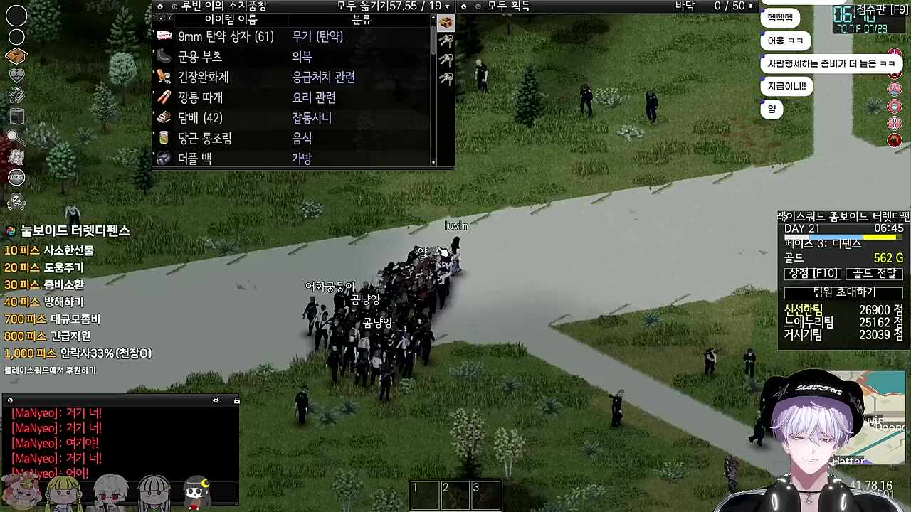 루빈의 러닝크루