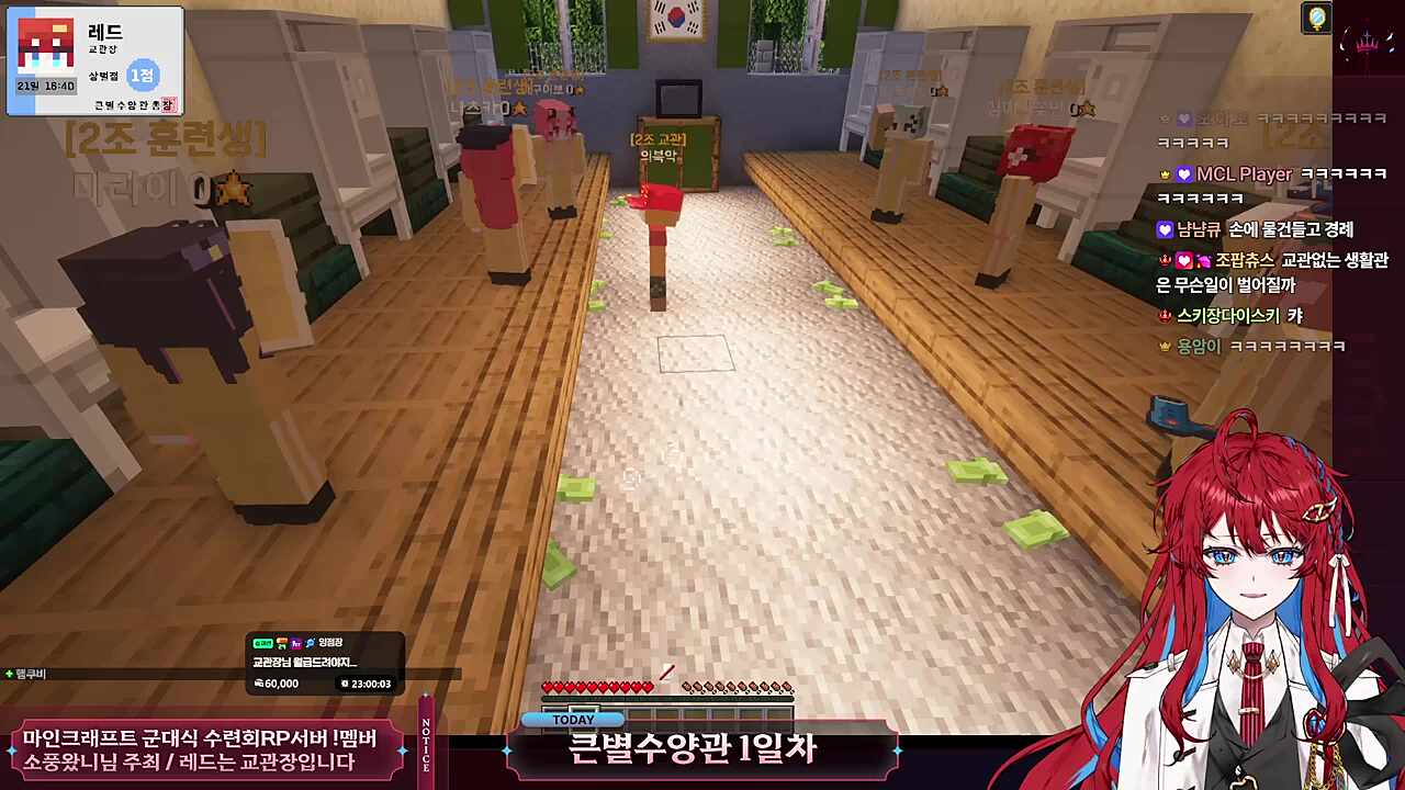 2조 생활관 관찰 - 교관 뒷담 여고생들