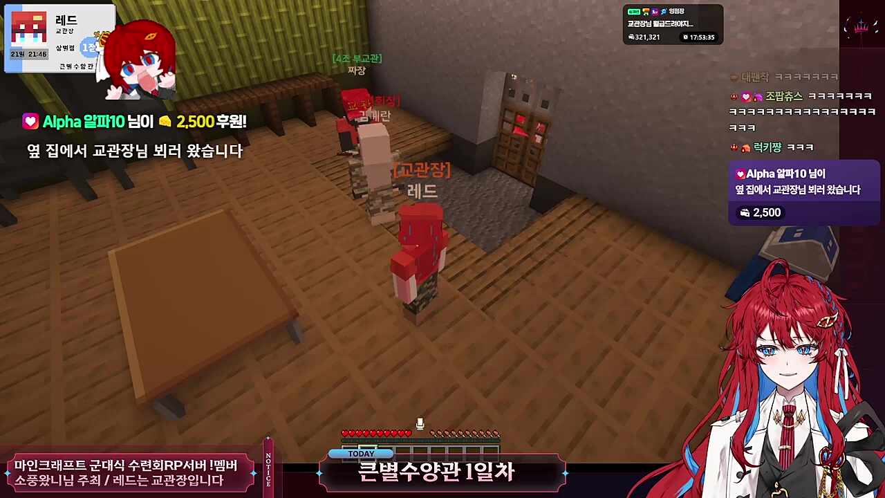 어질어질한 수련회 1일차 ㅋㅋㅋㅋ