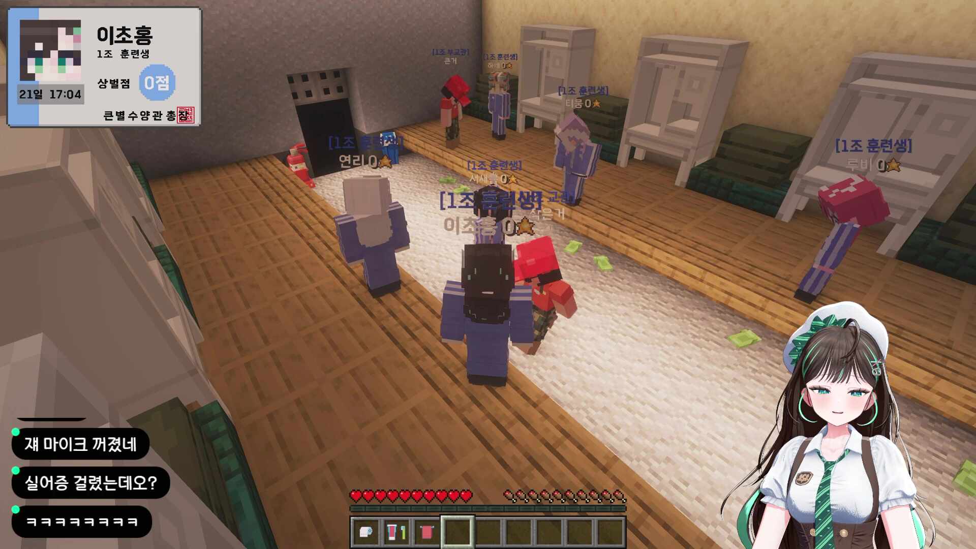 4시에 큰별수양관 ㅇ0ㅇ