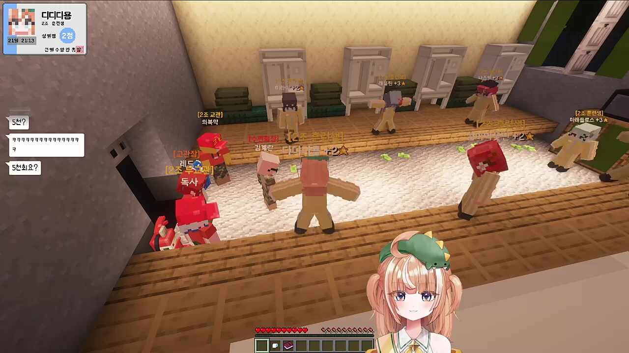 큰별수양관 1일차 2조 저녁 점호