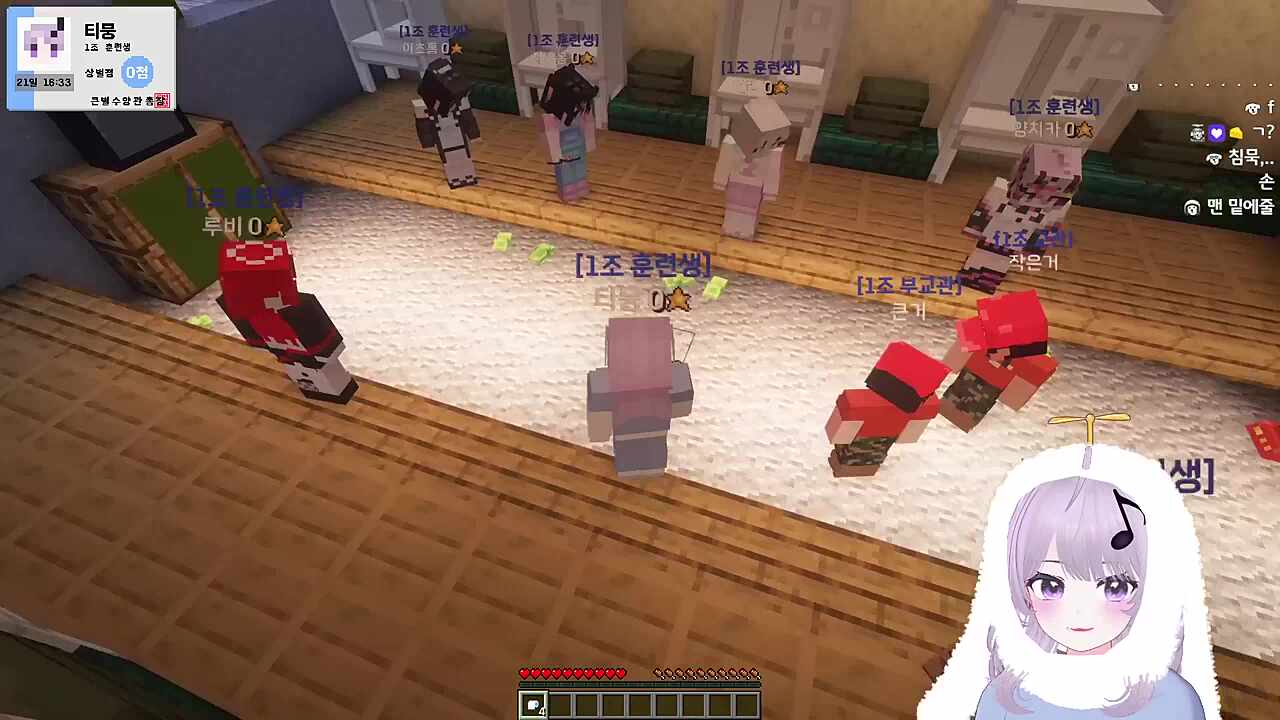 1조 조장 서새봄