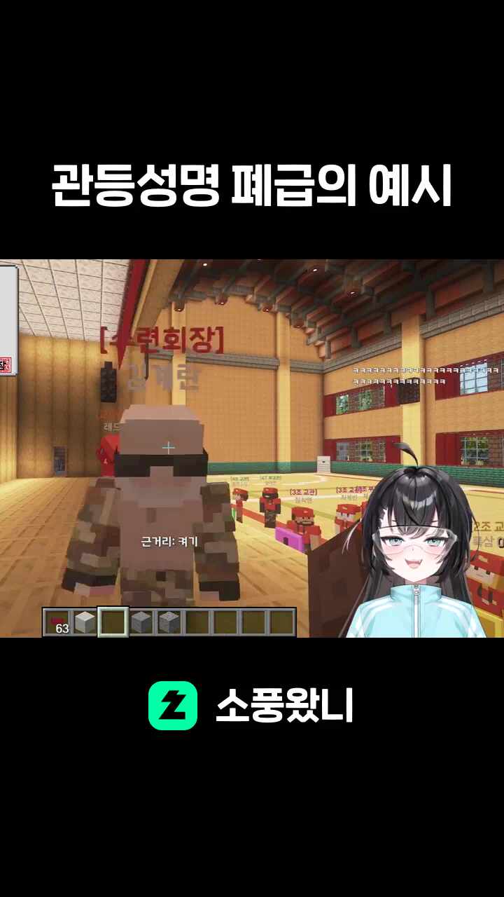 관등성명 폐급의 예시