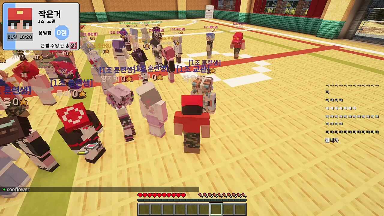 하네) (소주) 있다오 아빠다오 강지형) 아빠다오? 방금 뭐 배웠습니까 하네) 아! 훈련생 1조 김하네 아 아파 강지형) 1조 훈련생 ㅇㅇㅇ입니다 하네) 알겠다오 