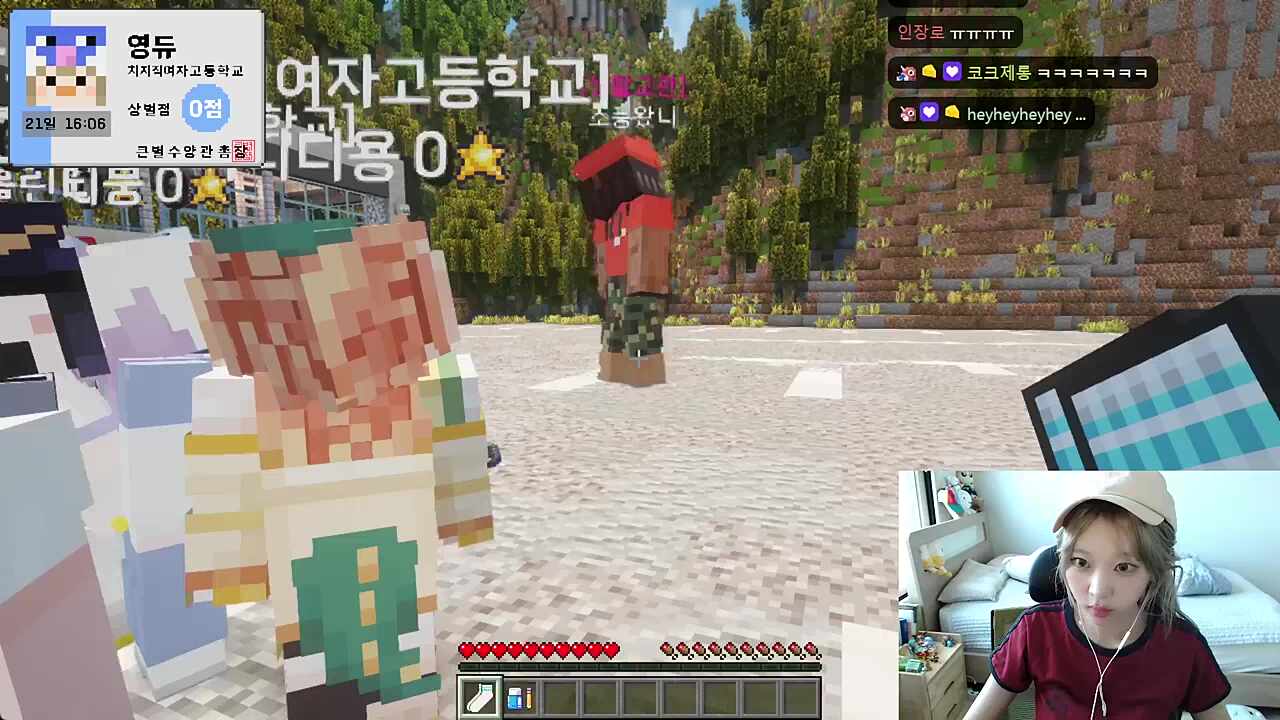 친구가없어요..